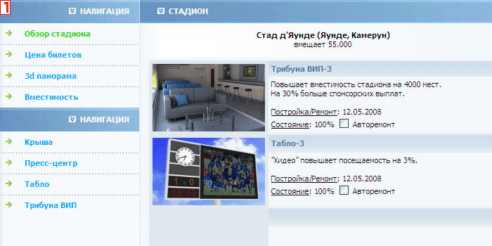 %D0%B2%D0%BC%D0%B5%D1%81%D1%82%D0%B8%D0%BC%D0%BE%D1%81%D1%82%D1%8C_%D1%81%D1%82%D0%B0%D0%B4%D0%B8%D0%BE%D0%BD%D0%B0.gif