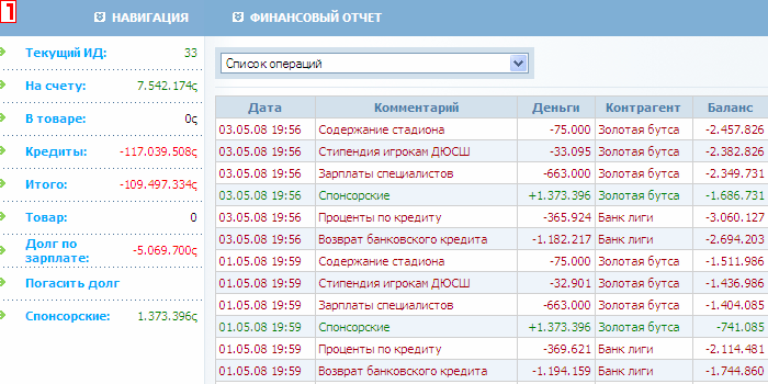 %D0%B4%D0%BE%D0%BB%D0%B3_%D0%BF%D0%BE_%D0%B7%D0%B0%D1%80%D0%BF%D0%BB%D0%B0%D1%82%D0%B5.gif