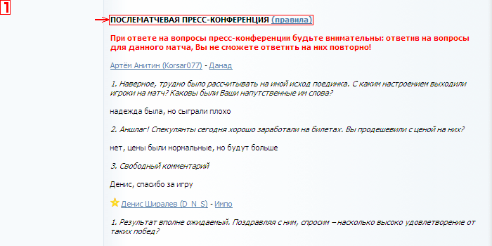 %D0%B7%D1%80%D0%B8%D1%82%D0%B5%D0%BB%D1%8C%D1%81%D0%BA%D0%B8%D0%B9_%D1%80%D0%B5%D0%B9%D1%82%D0%B8%D0%BD%D0%B3.gif