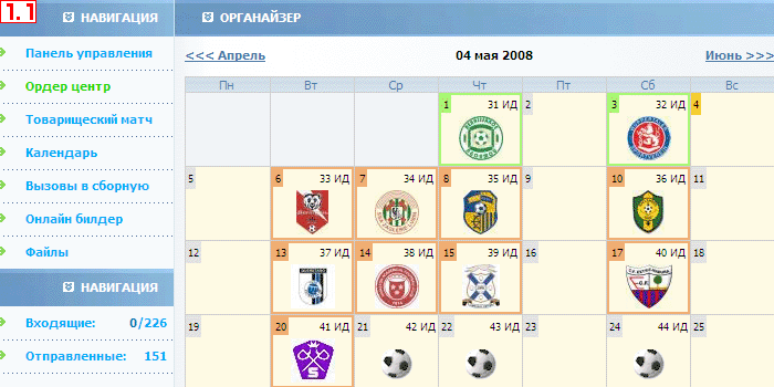 %D0%BE%D1%82%D0%BF%D1%80%D0%B0%D0%B2%D0%B8%D1%82%D1%8C_%D1%81%D0%BE%D1%81%D1%82%D0%B0%D0%B2.gif
