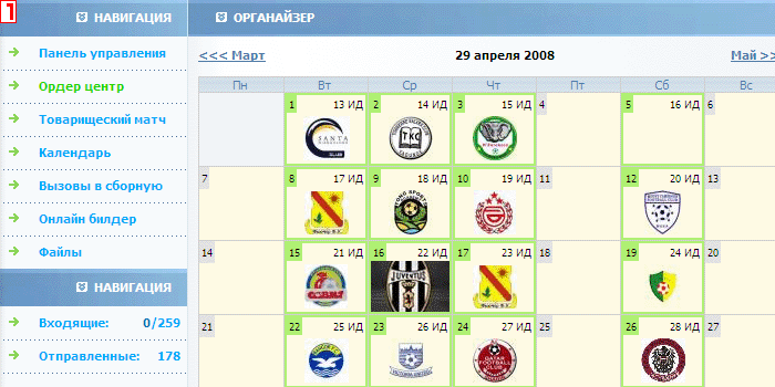 %D1%82%D0%BE%D0%B2%D0%B0%D1%80%D0%B8%D1%89%D0%B5%D1%81%D0%BA%D0%B8%D0%B9_%D0%BC%D0%B0%D1%82%D1%87.gif