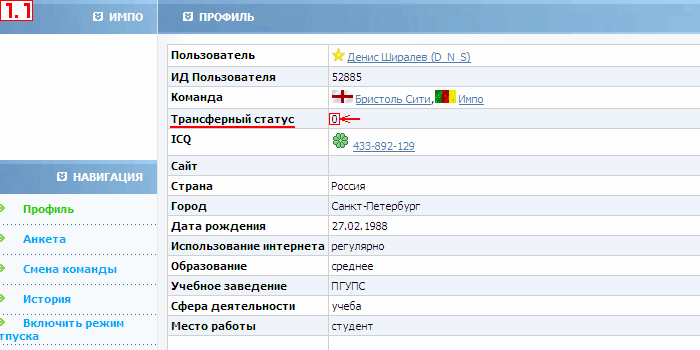 %D1%82%D1%80%D0%B0%D0%BD%D1%81%D1%84%D0%B5%D1%80.gif
