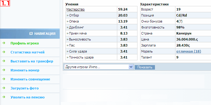 %D1%83%D0%B2%D0%BE%D0%BB%D1%8C%D0%BD%D0%B5%D0%BD%D0%B8%D0%B5_%D0%B8%D0%B3%D1%80%D0%BE%D0%BA%D0%BE%D0%B2.gif